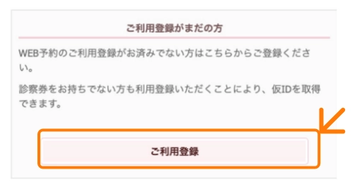 男性不妊の原因