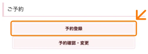 男性不妊の原因