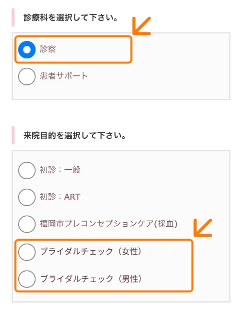 男性不妊の原因
