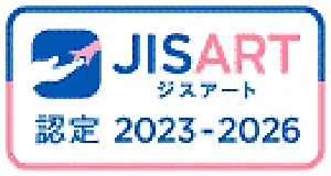JISART認定2023-2026