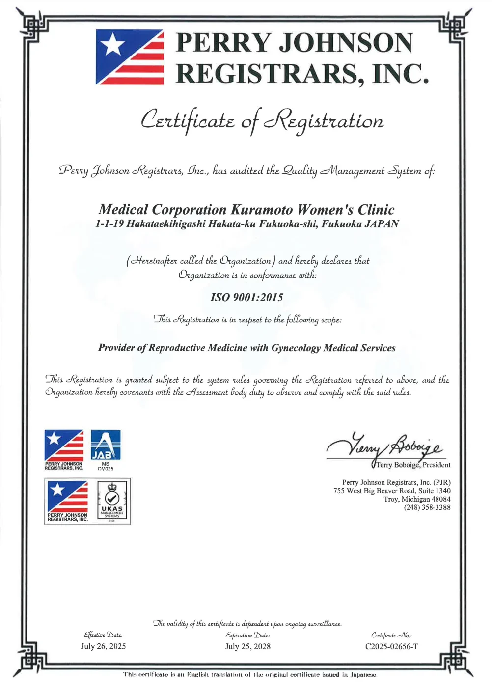 ISO9001_登録書(英語)