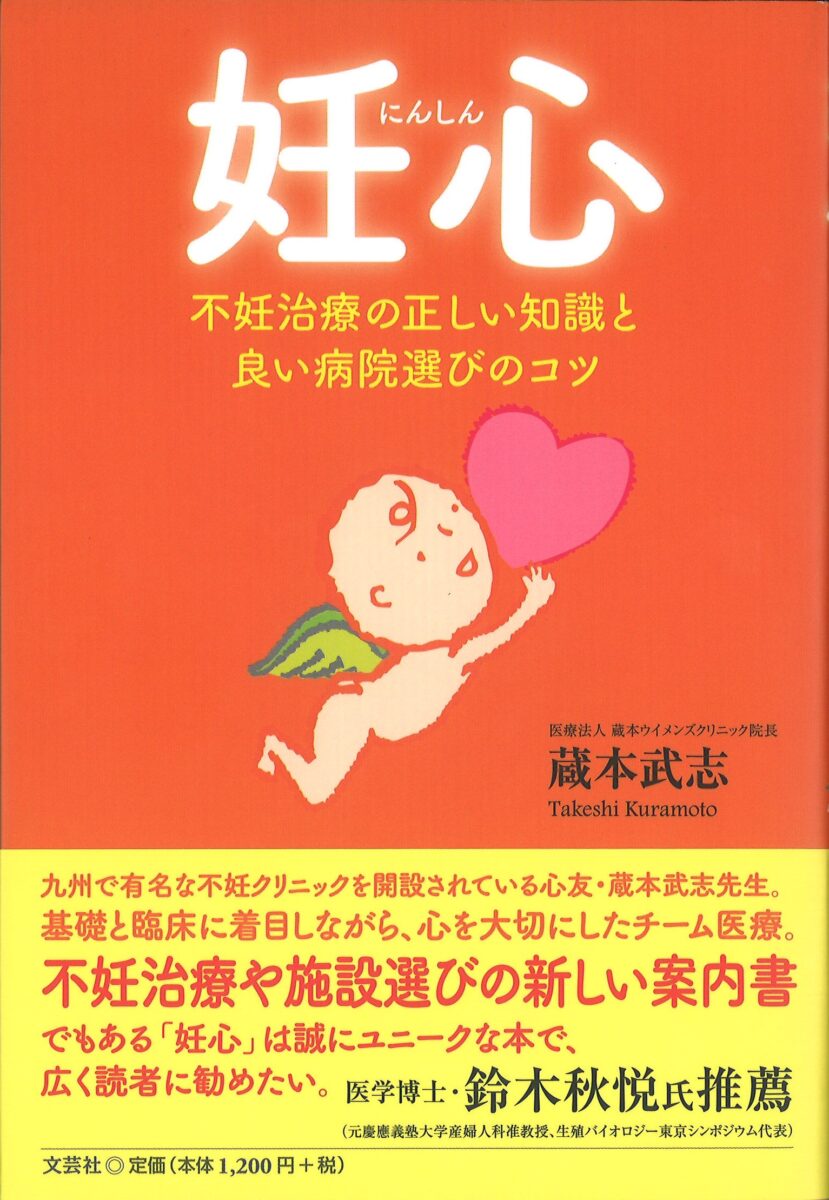 本の表紙