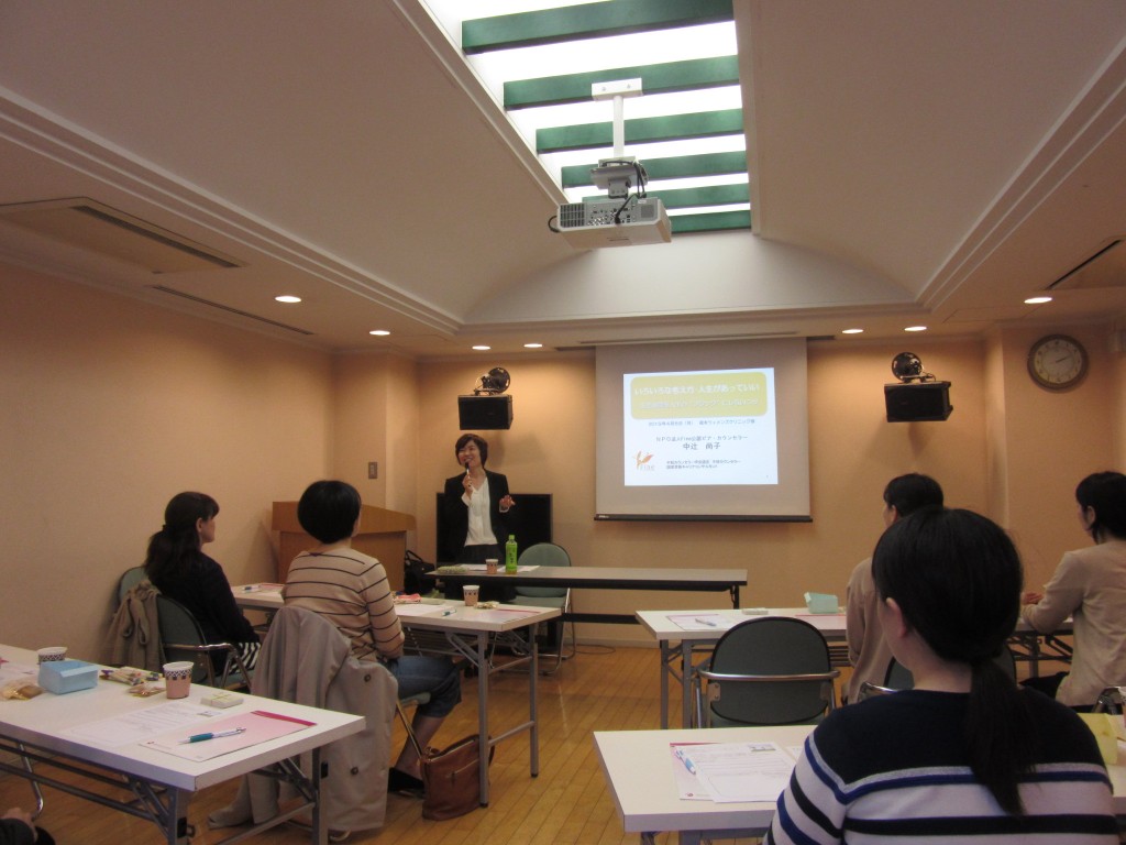 4月8日にFine患者会を開催しました。