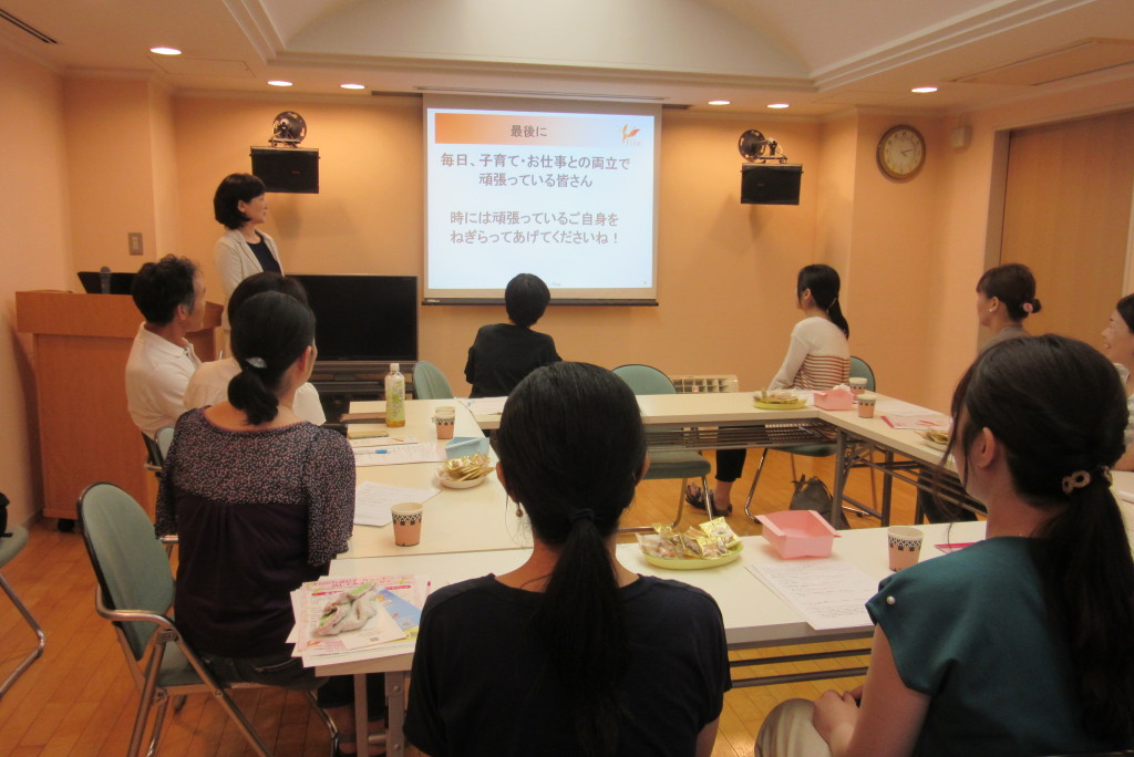 Fine患者会を開催しました