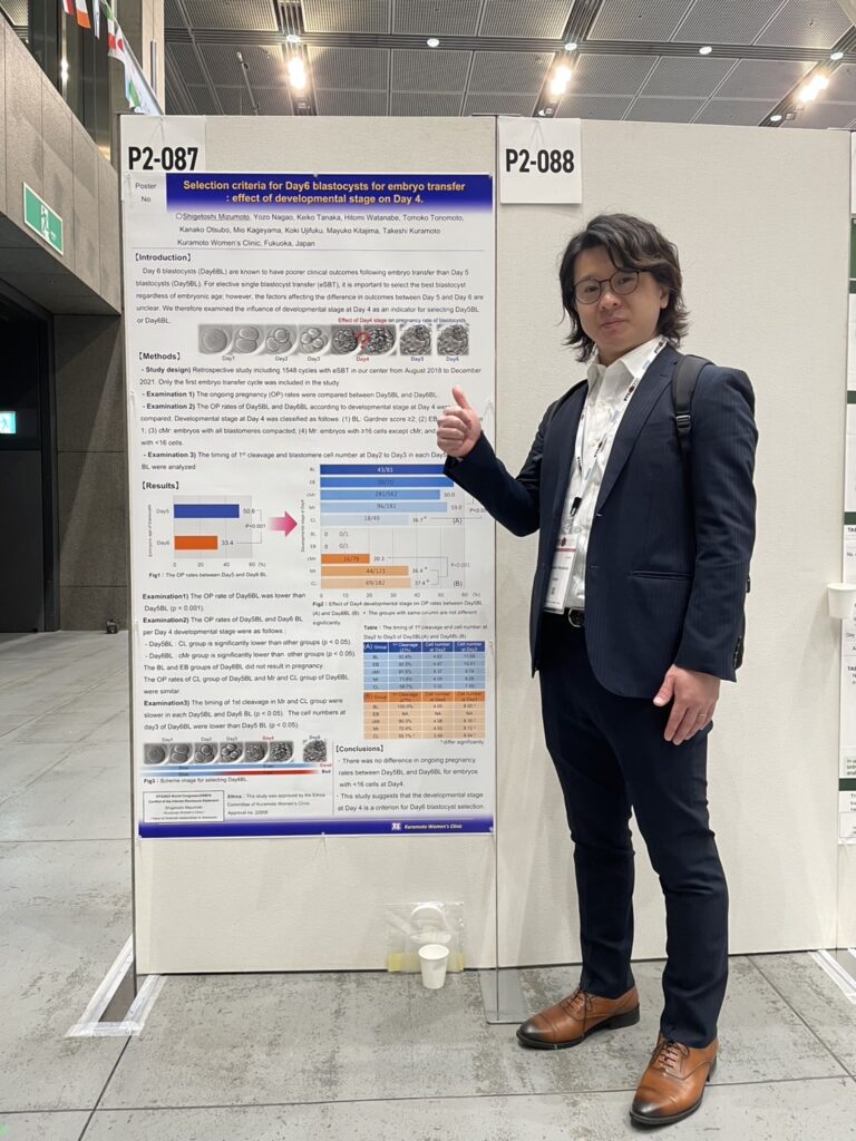 国際生殖医学会(IFFS2025 world congress)に参加して(培養室長レポート)